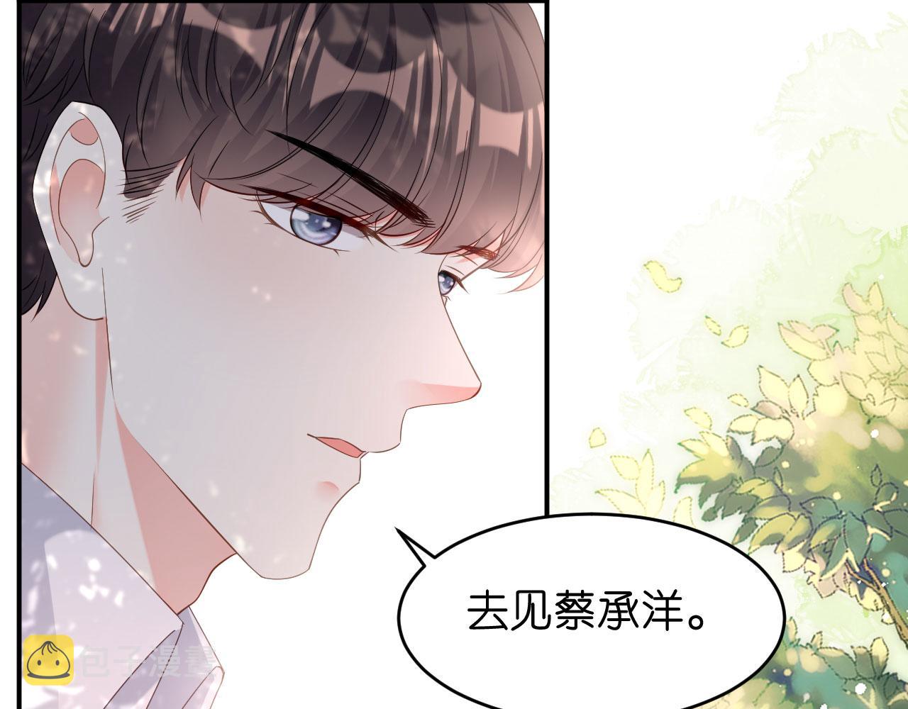 第12话 逃离世俗60