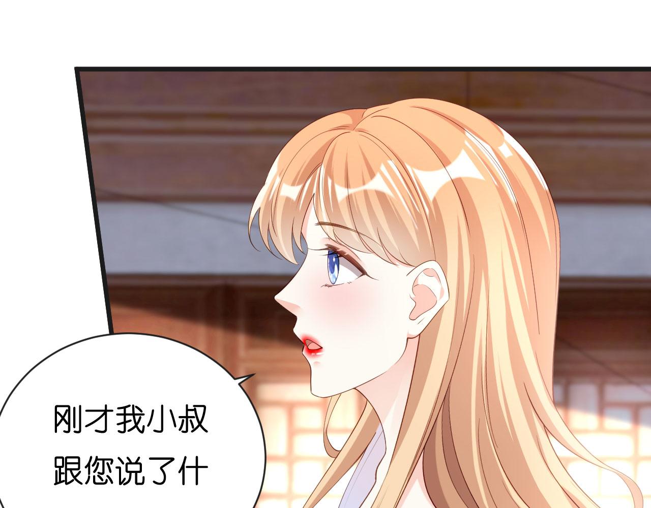 第10话 戏园被收购41
