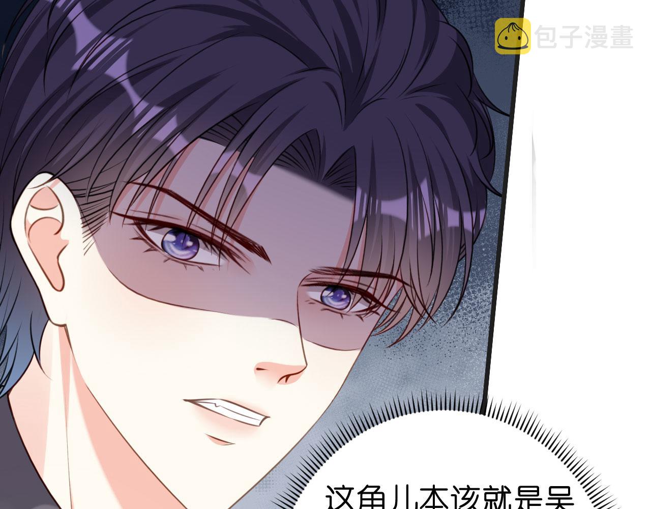 第48话 倒霉的蔡少爷60