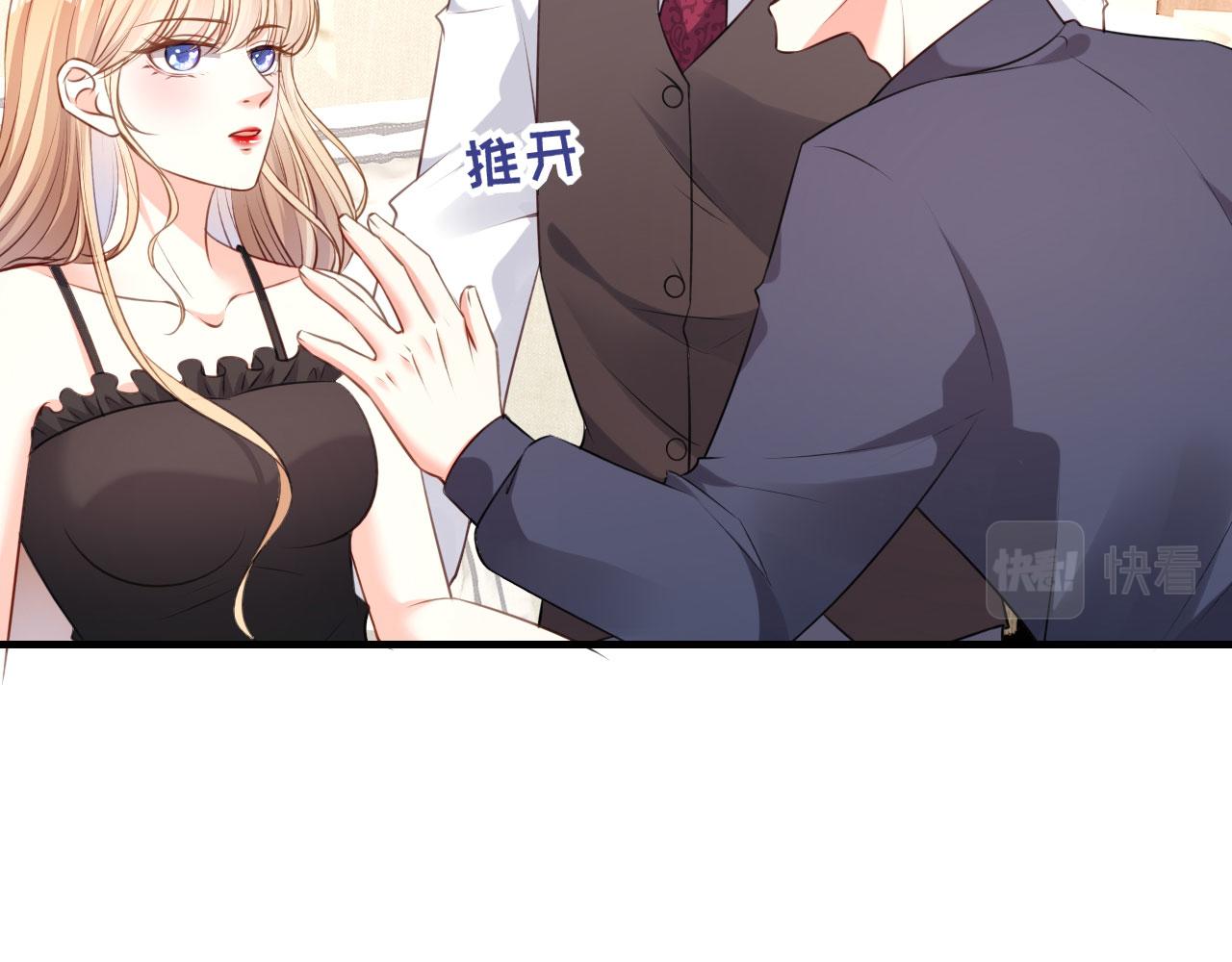 第59话 发脾气99