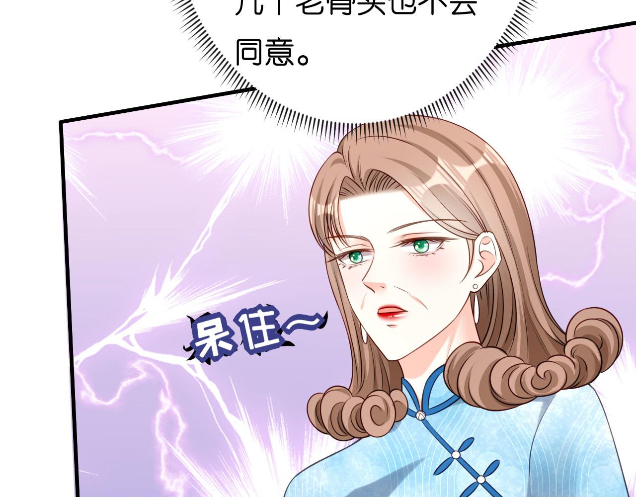 第44话 慈母多败儿57