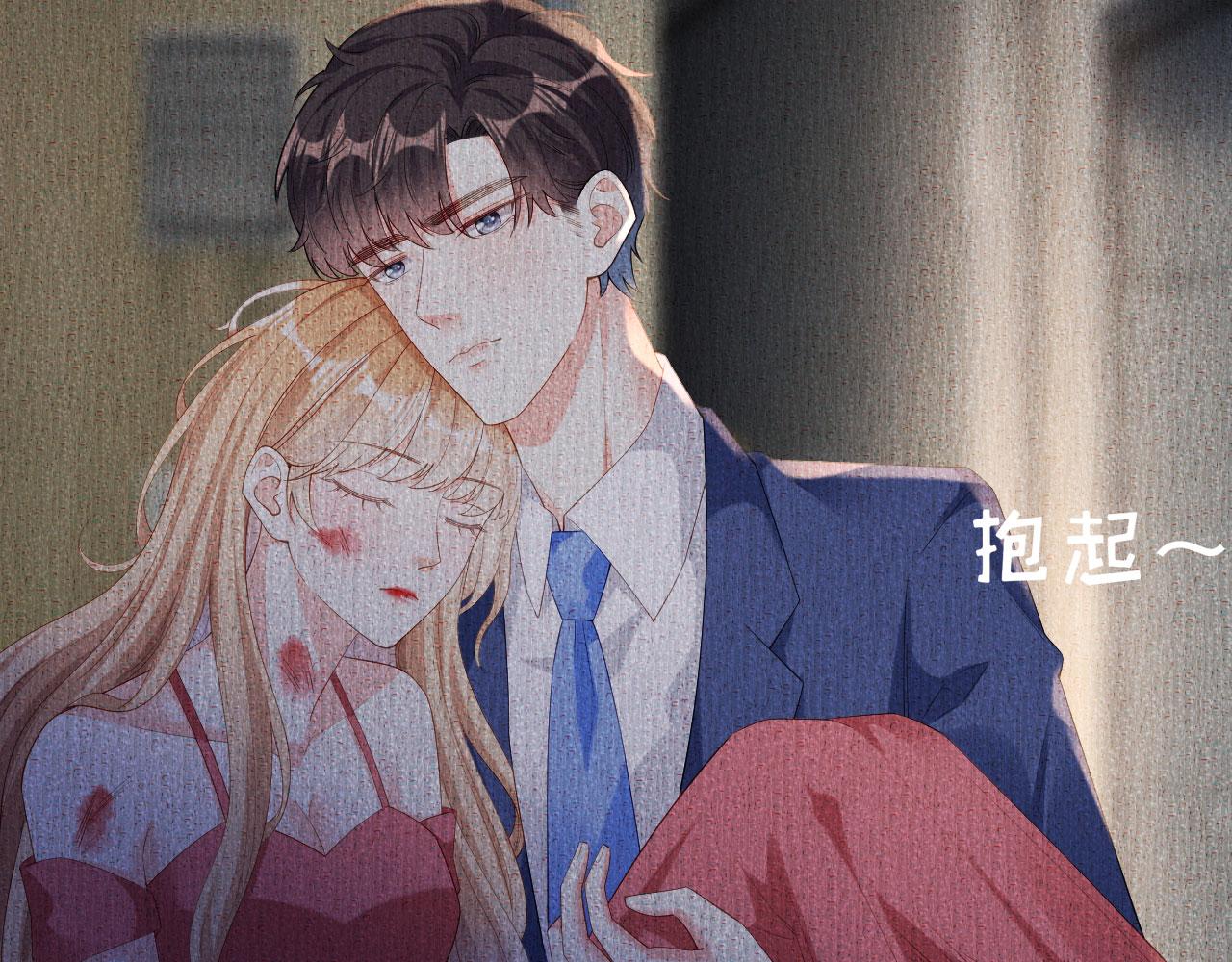 第22话 旧怨95