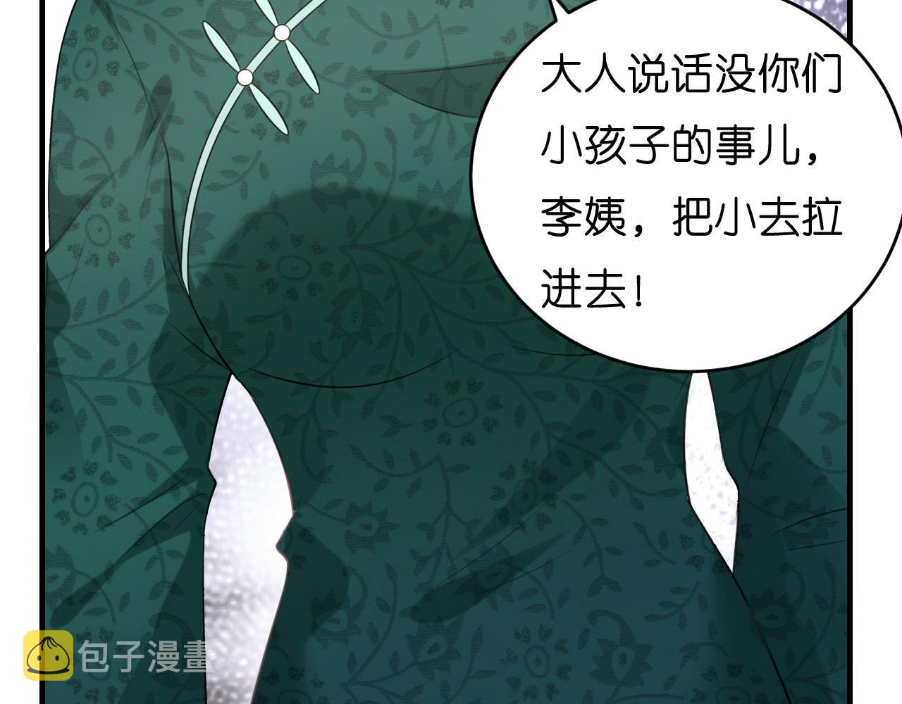 第57话 最後一场9