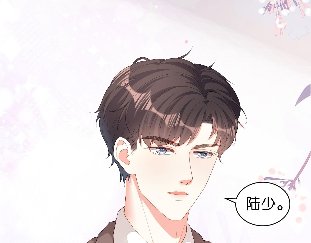 第31话 谁是受害者9