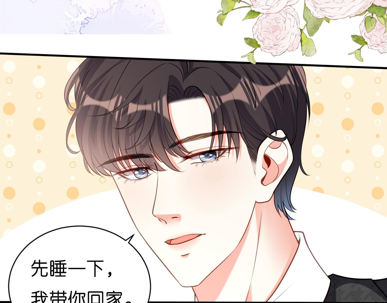第45话 心灰意冷45