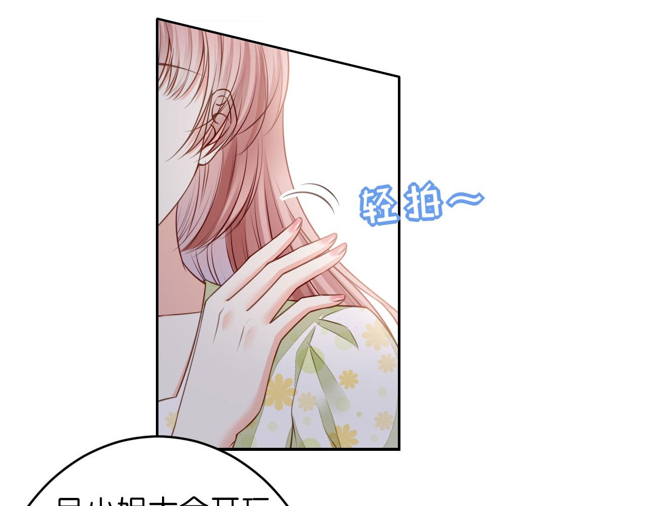 第45话 心灰意冷11