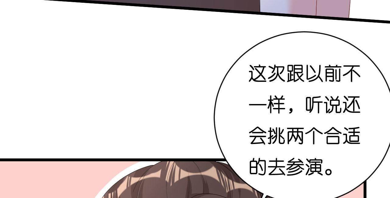 第18话 陈年旧事107