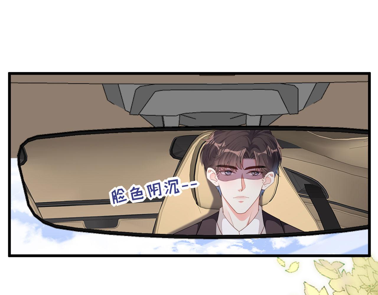 第16话 陷入冷战82