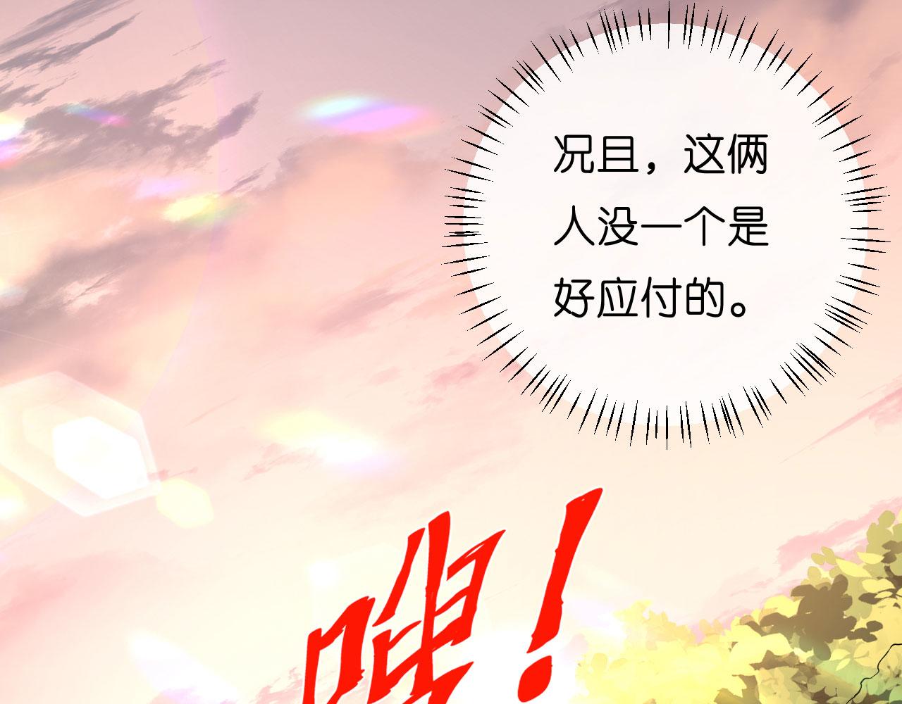 第19话 大小姐脾气36