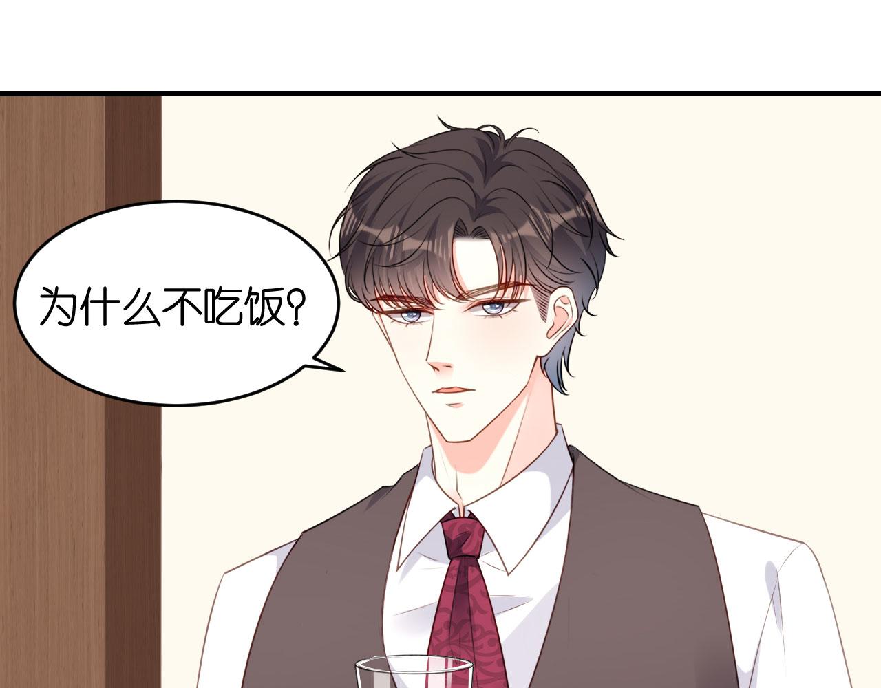 第59话 发脾气32
