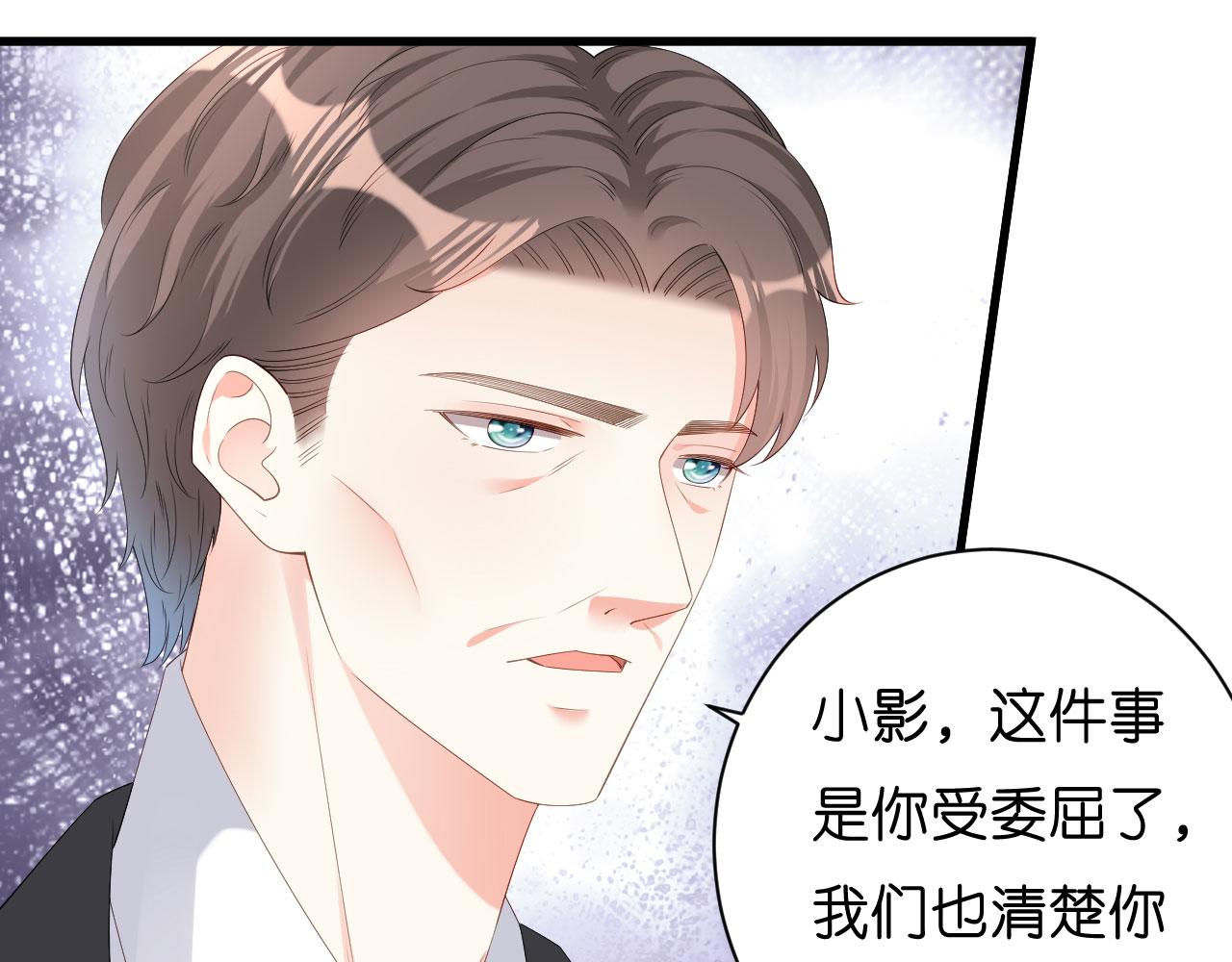 第18话 陈年旧事90