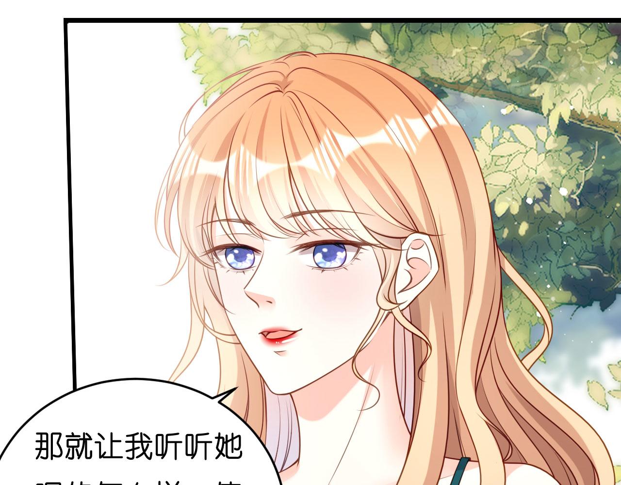 第42话 仗义执言38