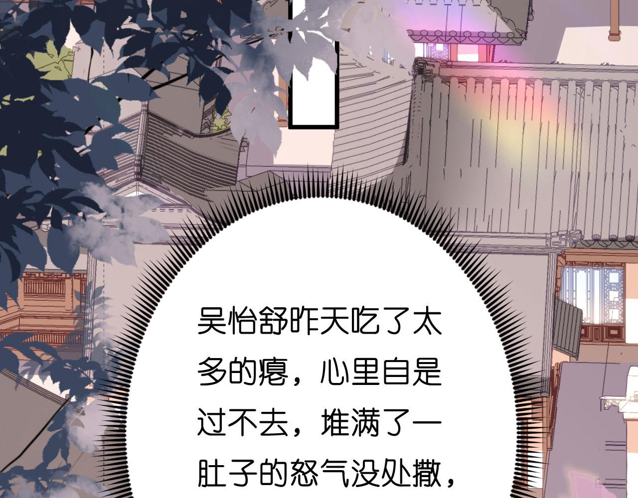 第53话 甘苦自知22