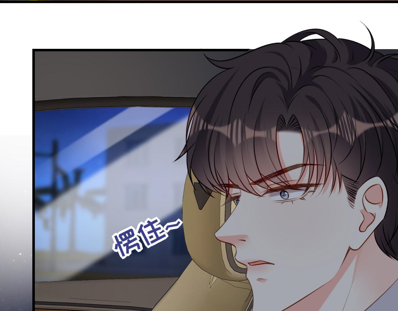 第61话 有惊无险75