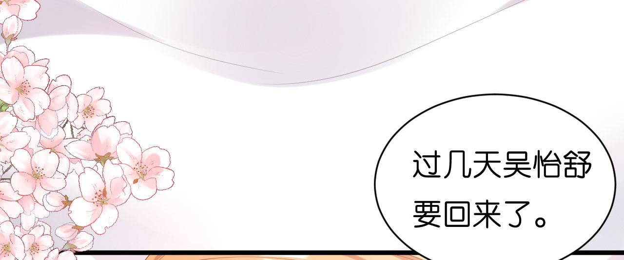 第21话 哄人方法63