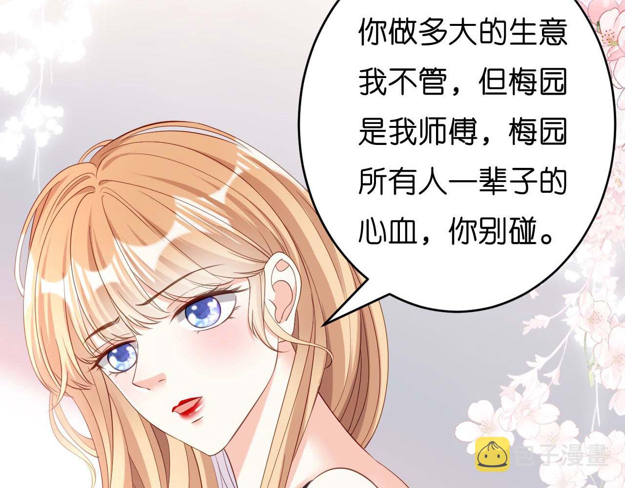 第12话 逃离世俗20