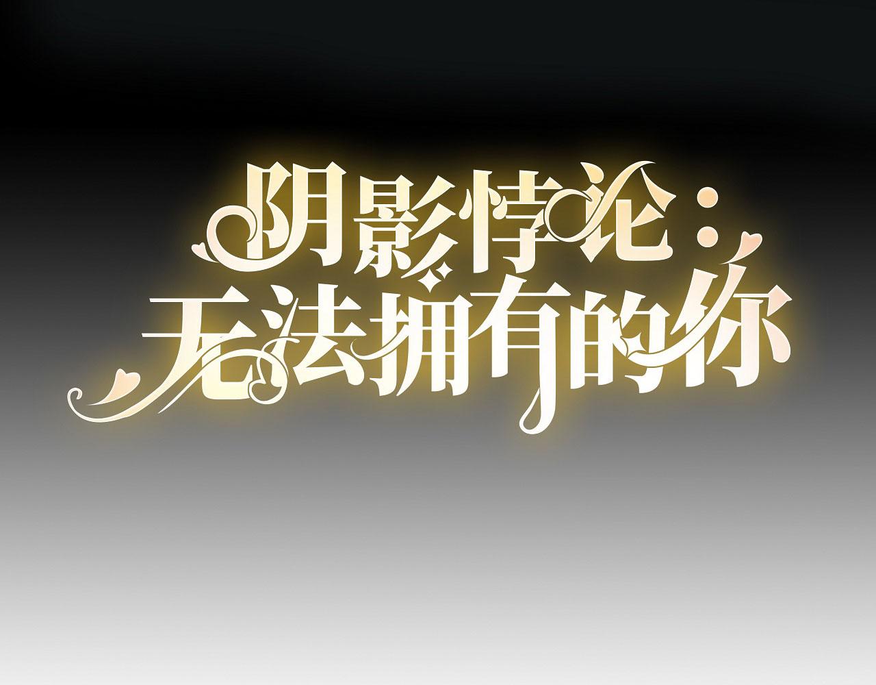 第62话 霸道一拳3