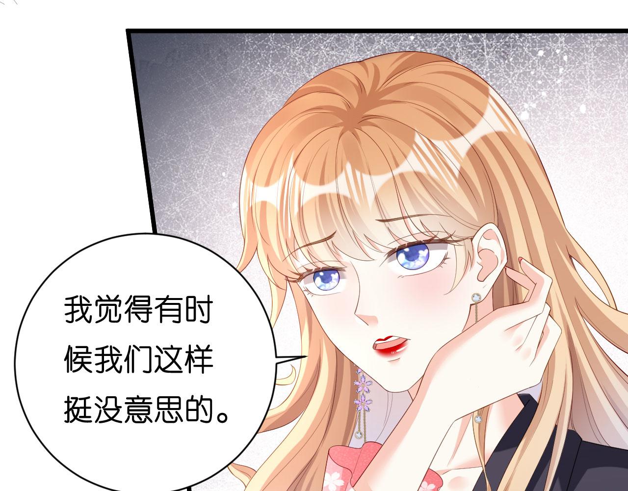 第15话 二虎相争91