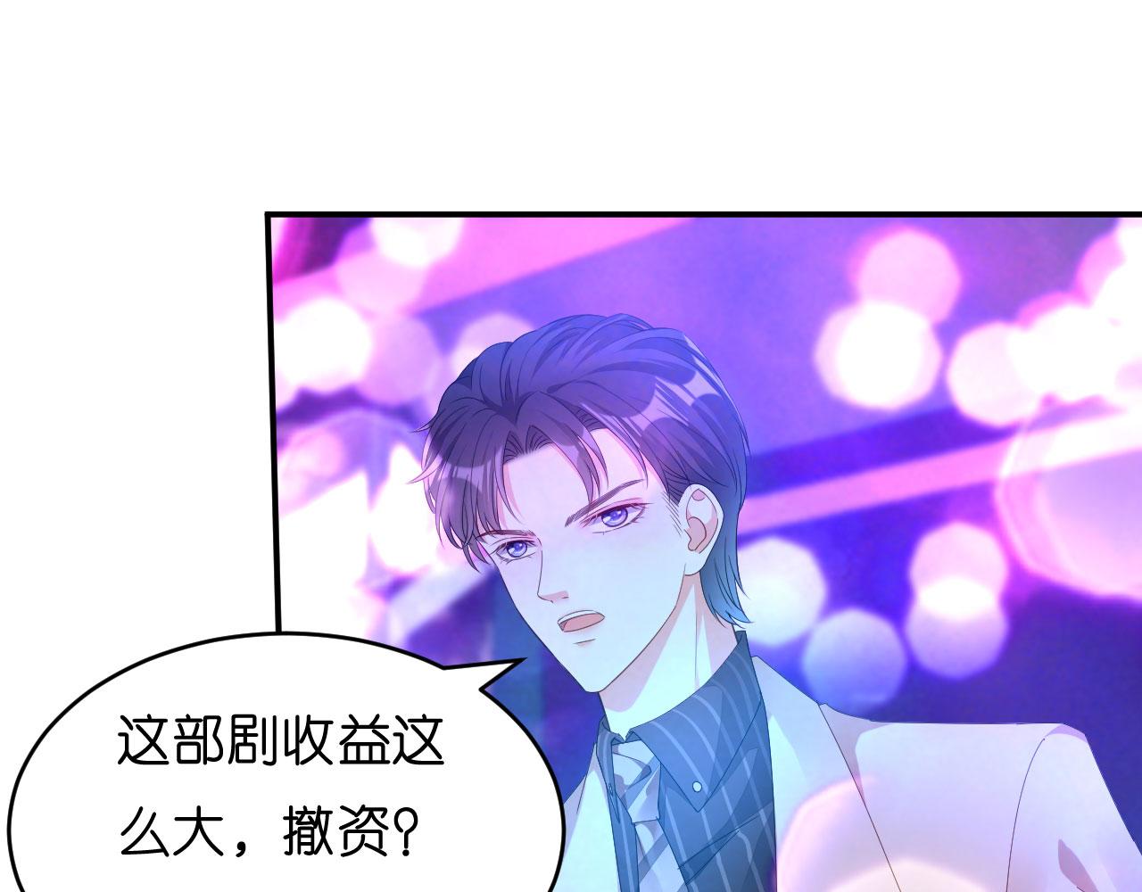 第13话 懊恼的合夥人67