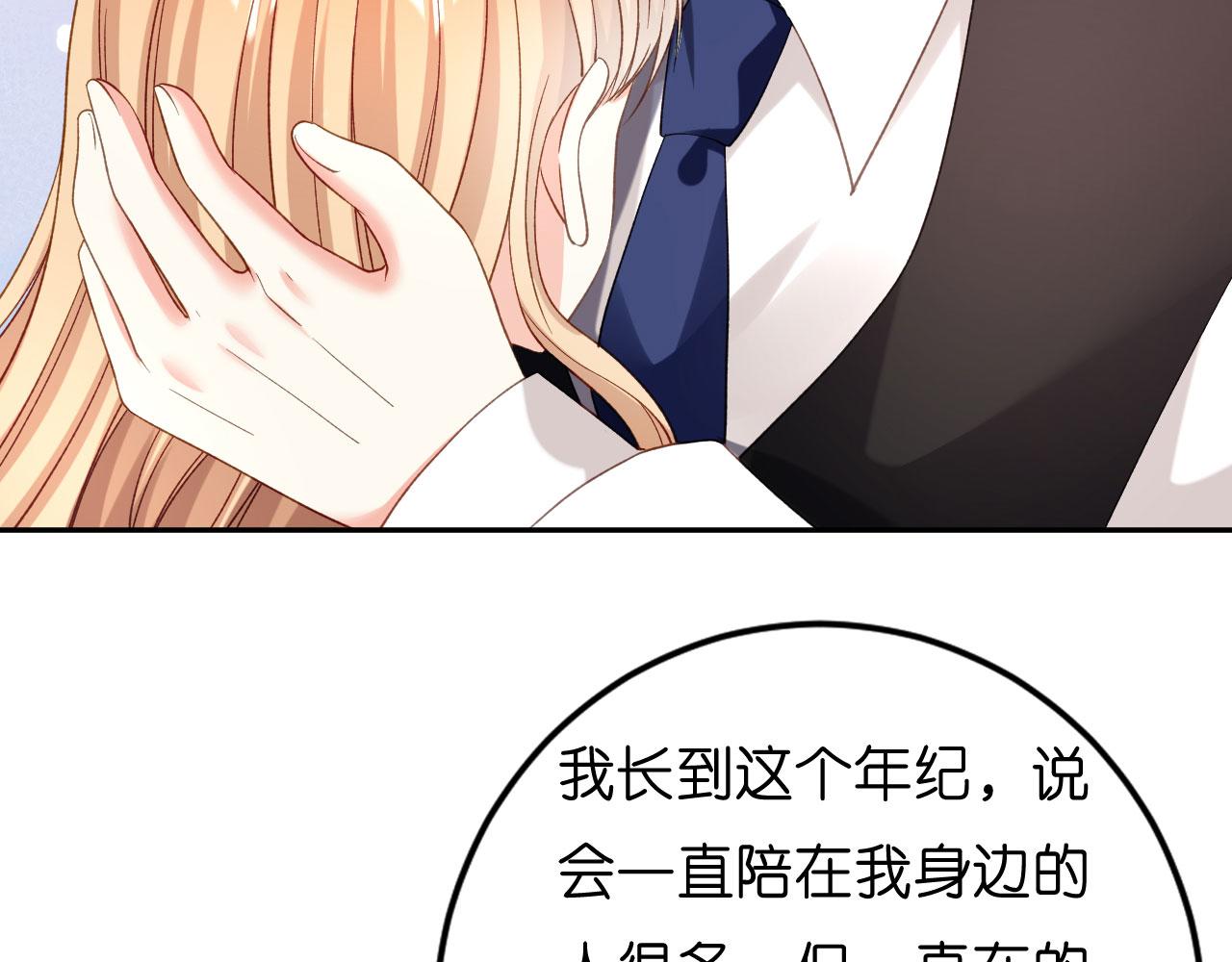 第41话 梅园69