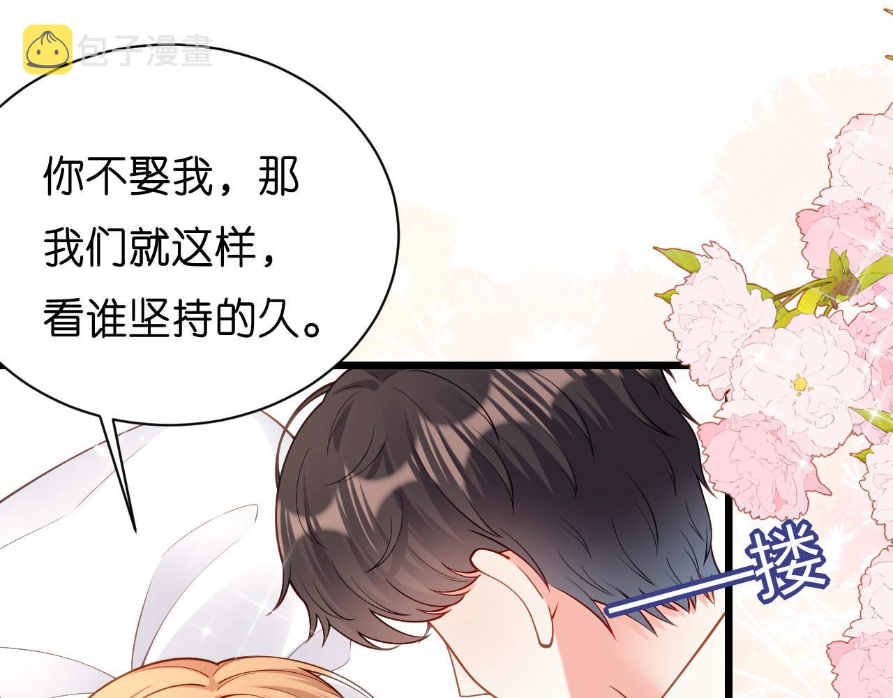第6话 谁也挡不住5
