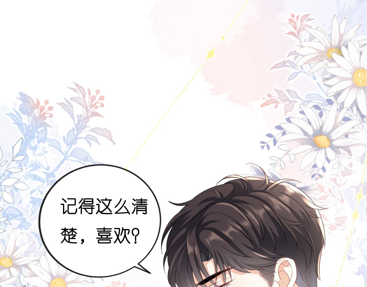 第3话 劝导的背後78