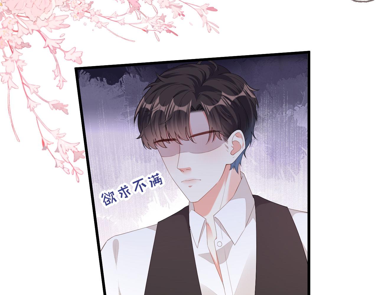 第35话 专心一点18