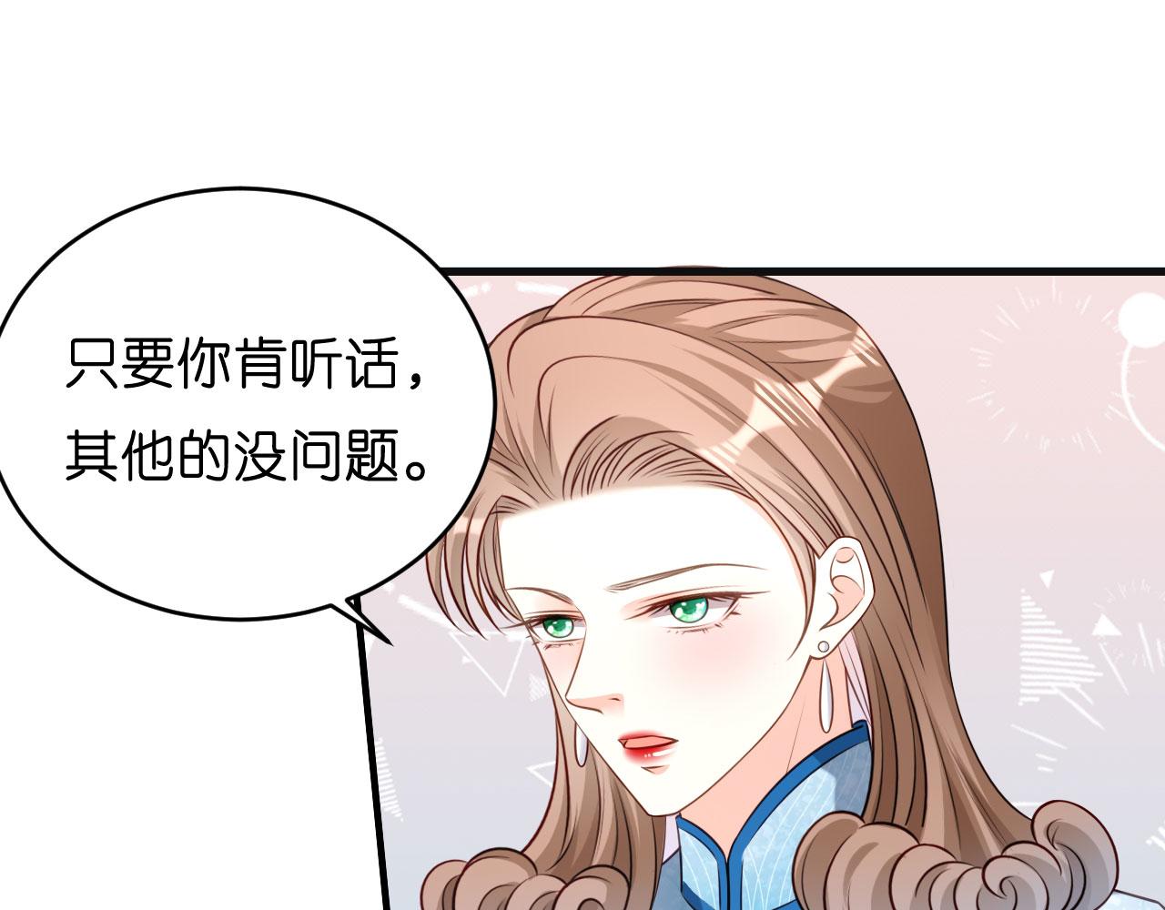 第44话 慈母多败儿50