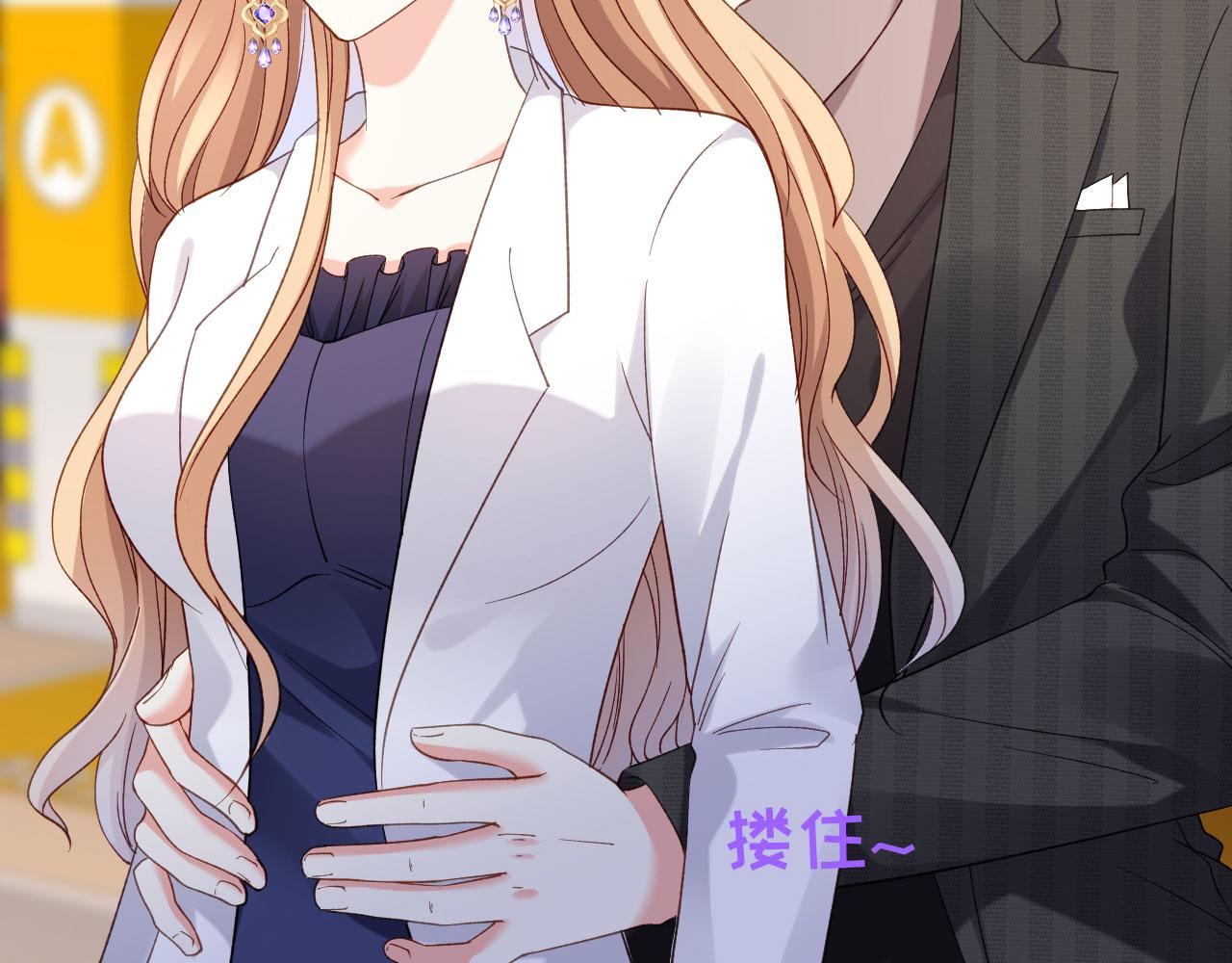 第51话 爱的惩罚29