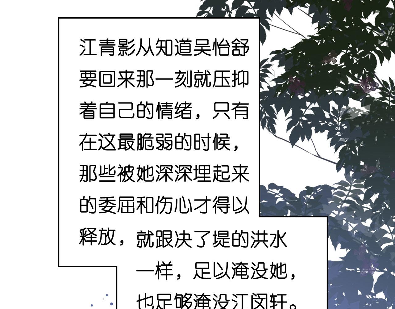 第39话 再进医院54