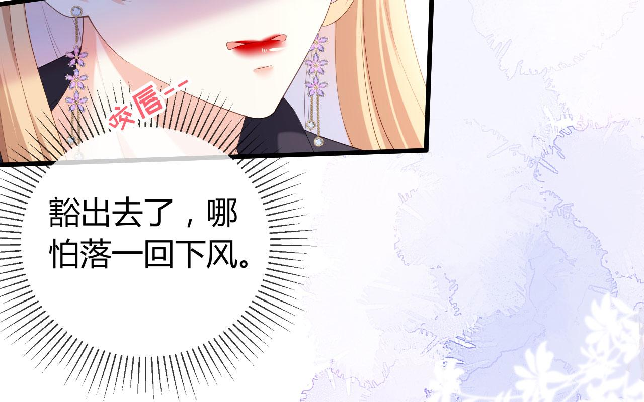 第16话 陷入冷战7