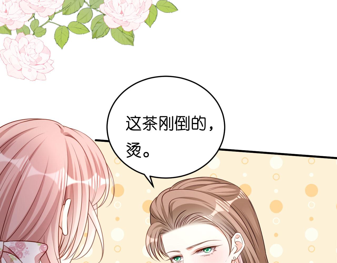 第44话 慈母多败儿12
