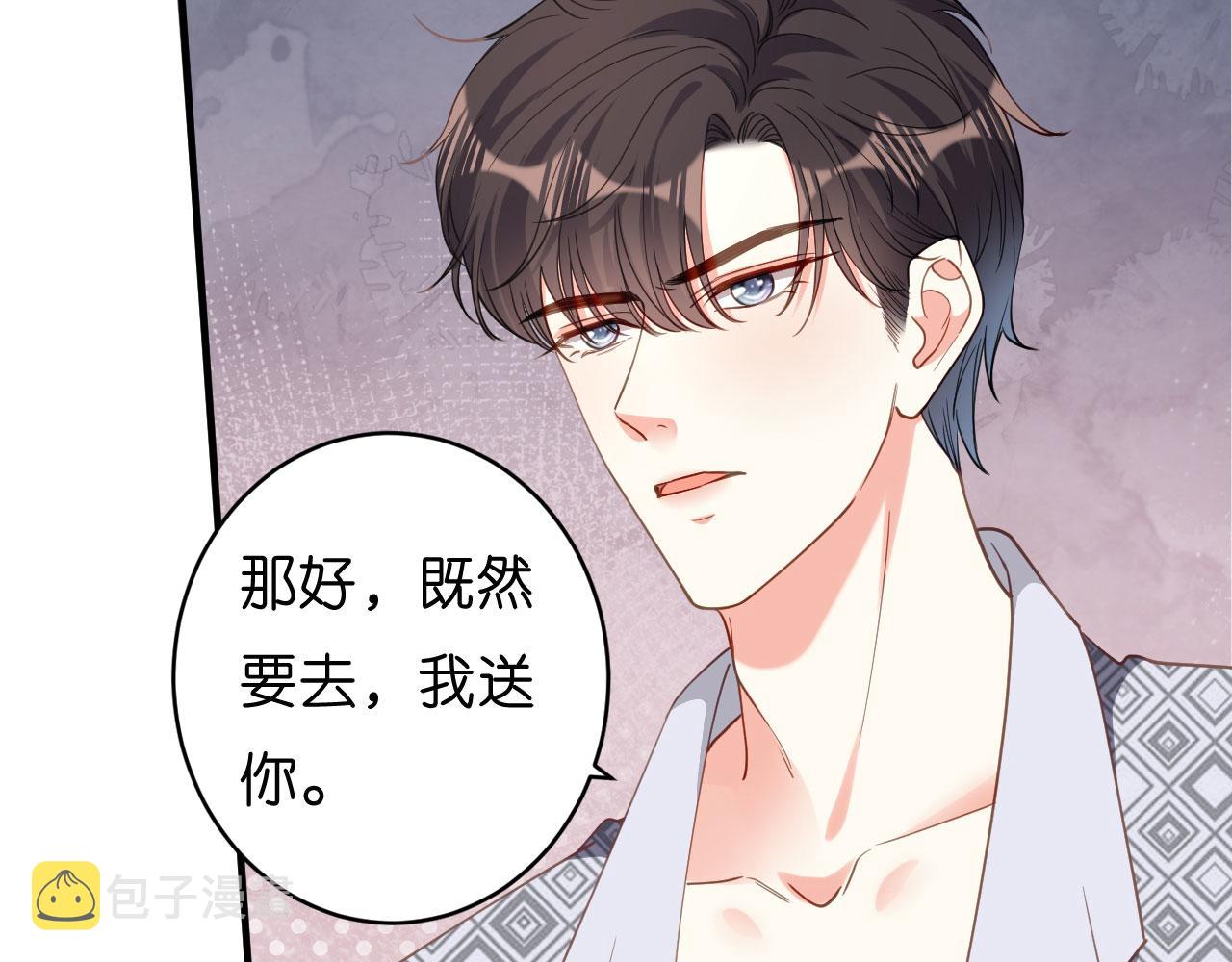 第54话 准备出山88