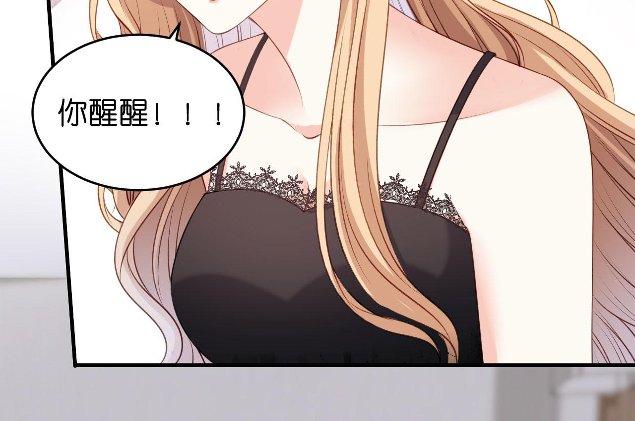 第54话 准备出山24