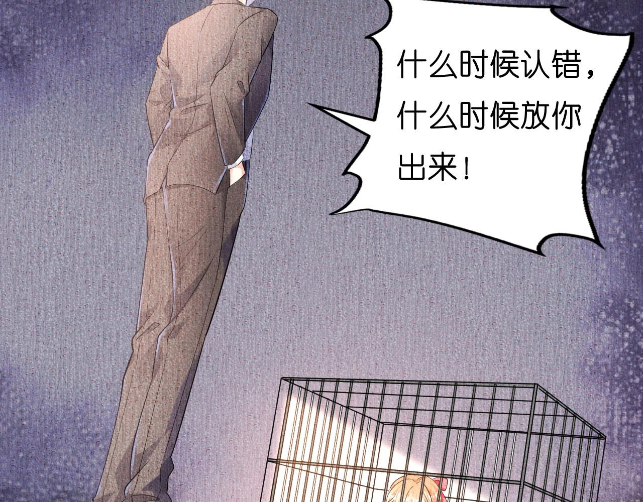 第4话 前尘往事19