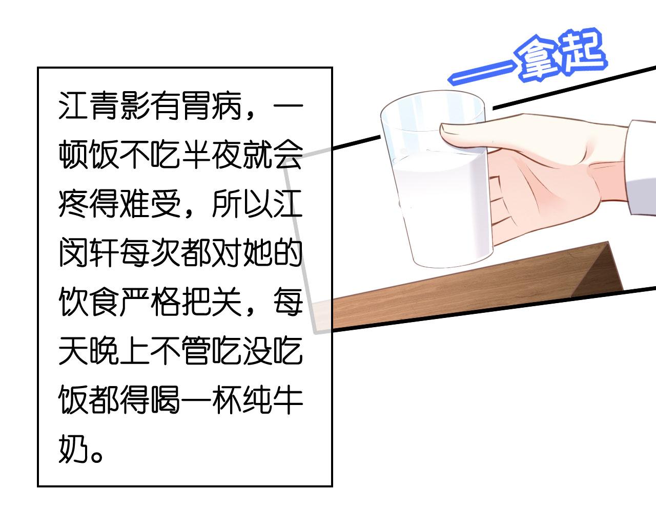 第59话 发脾气62