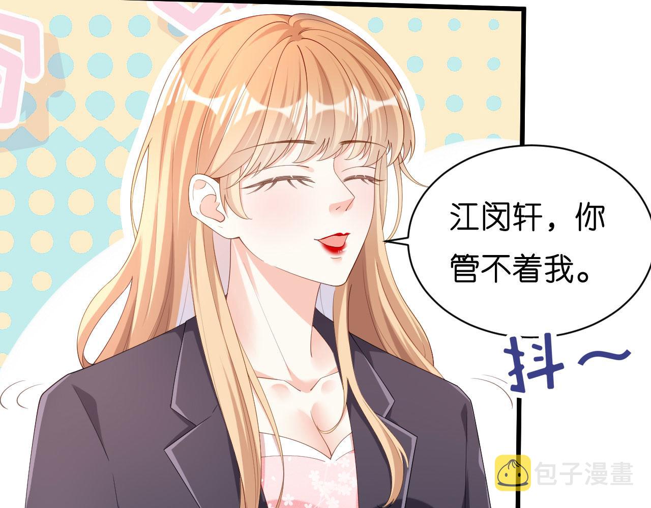 第16话 陷入冷战31