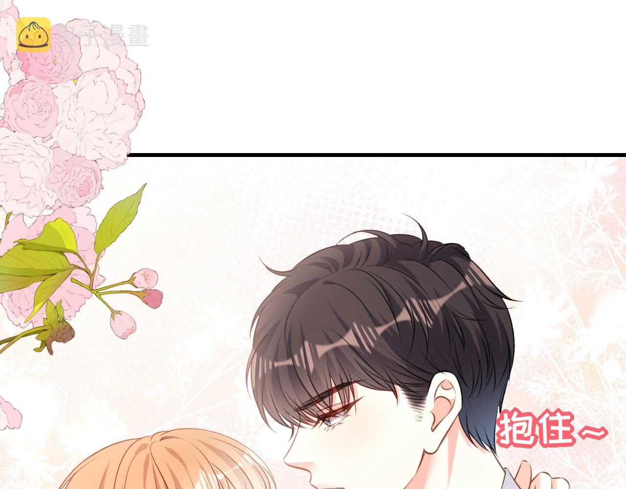 第63话 爱的惩戒50