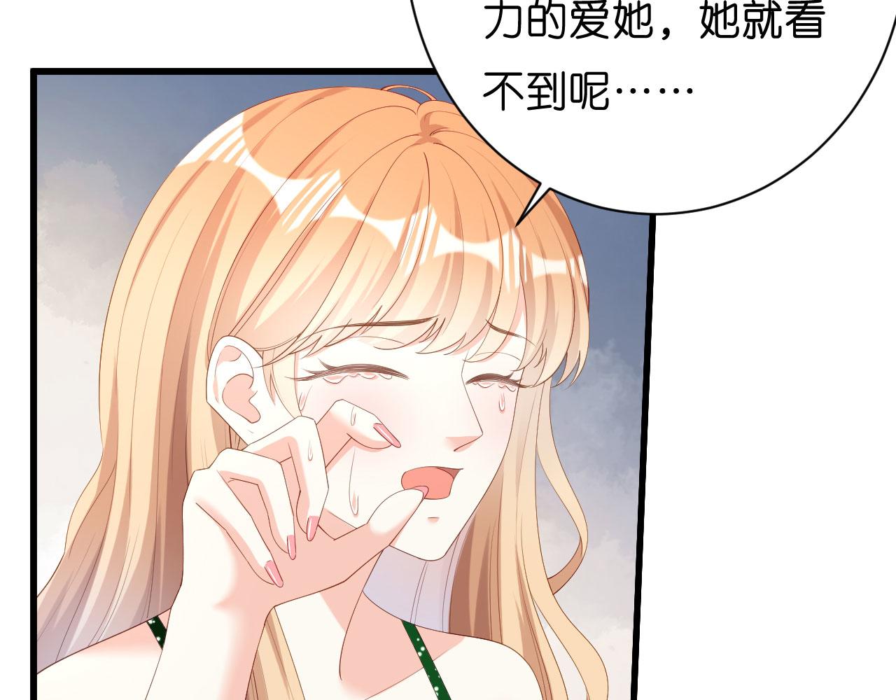 第39话 再进医院42