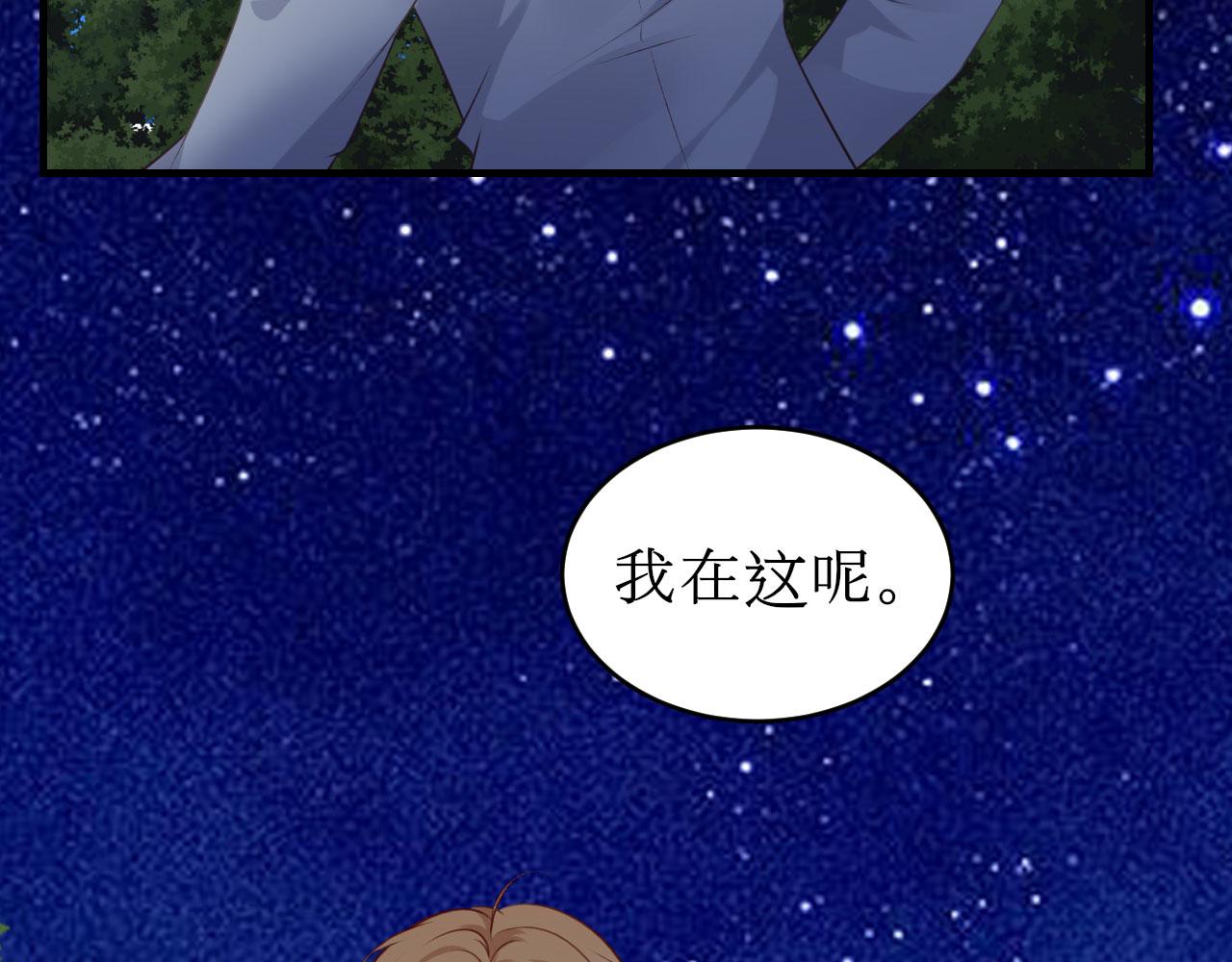 第61话 有惊无险88