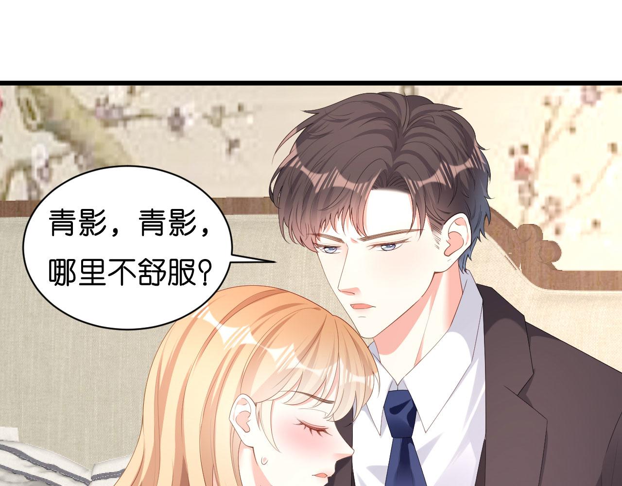 第39话 再进医院31