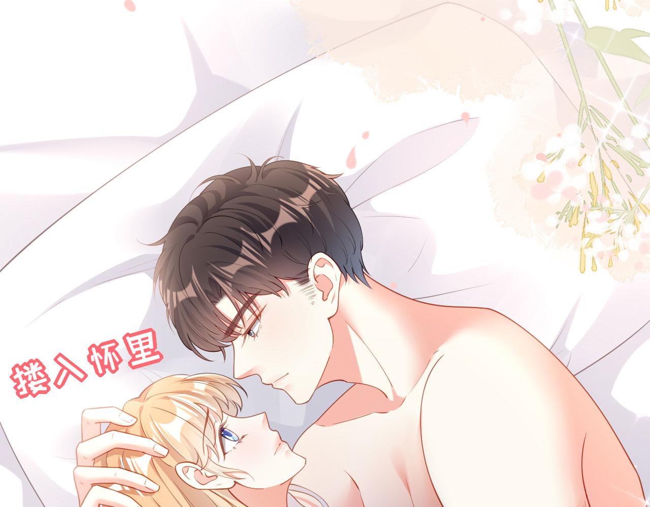 第6话 谁也挡不住24