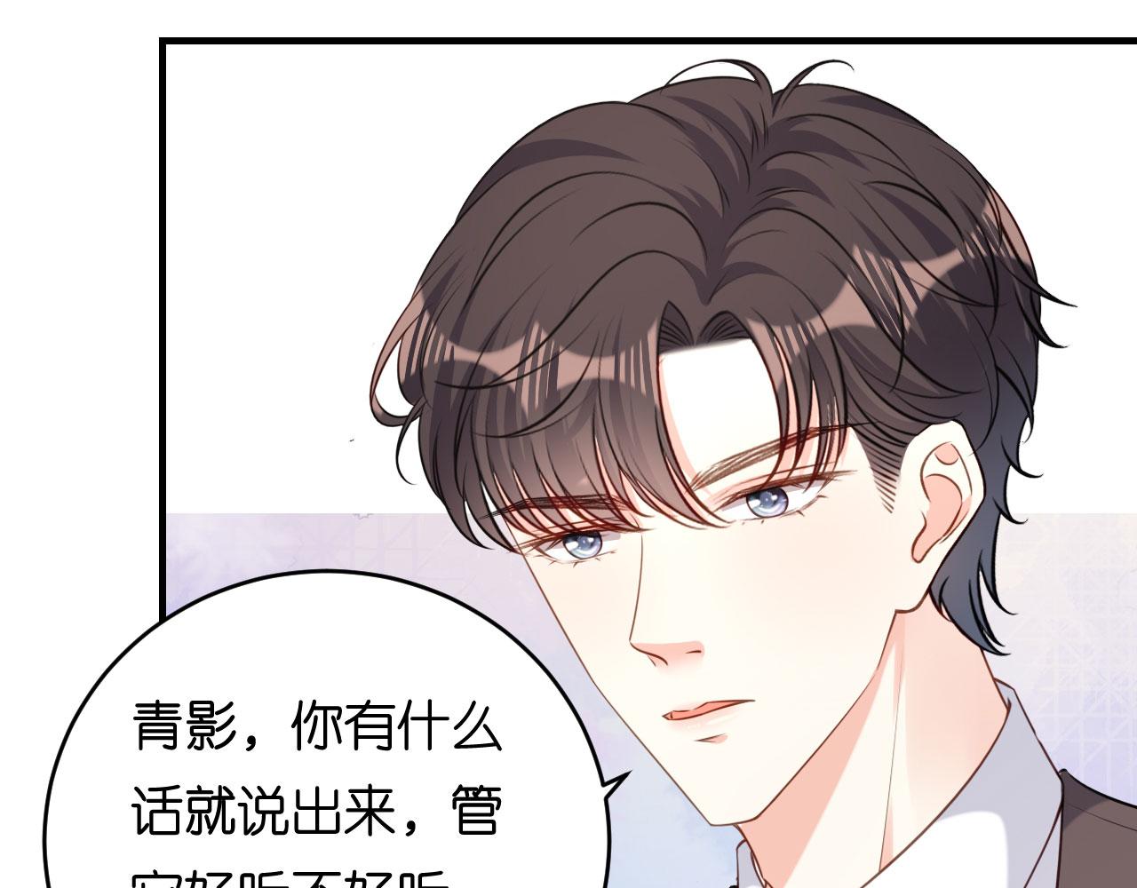 第59话 发脾气68