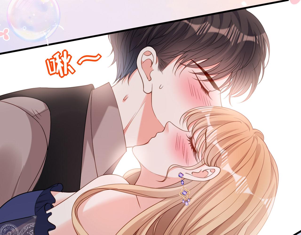 第51话 爱的惩罚72