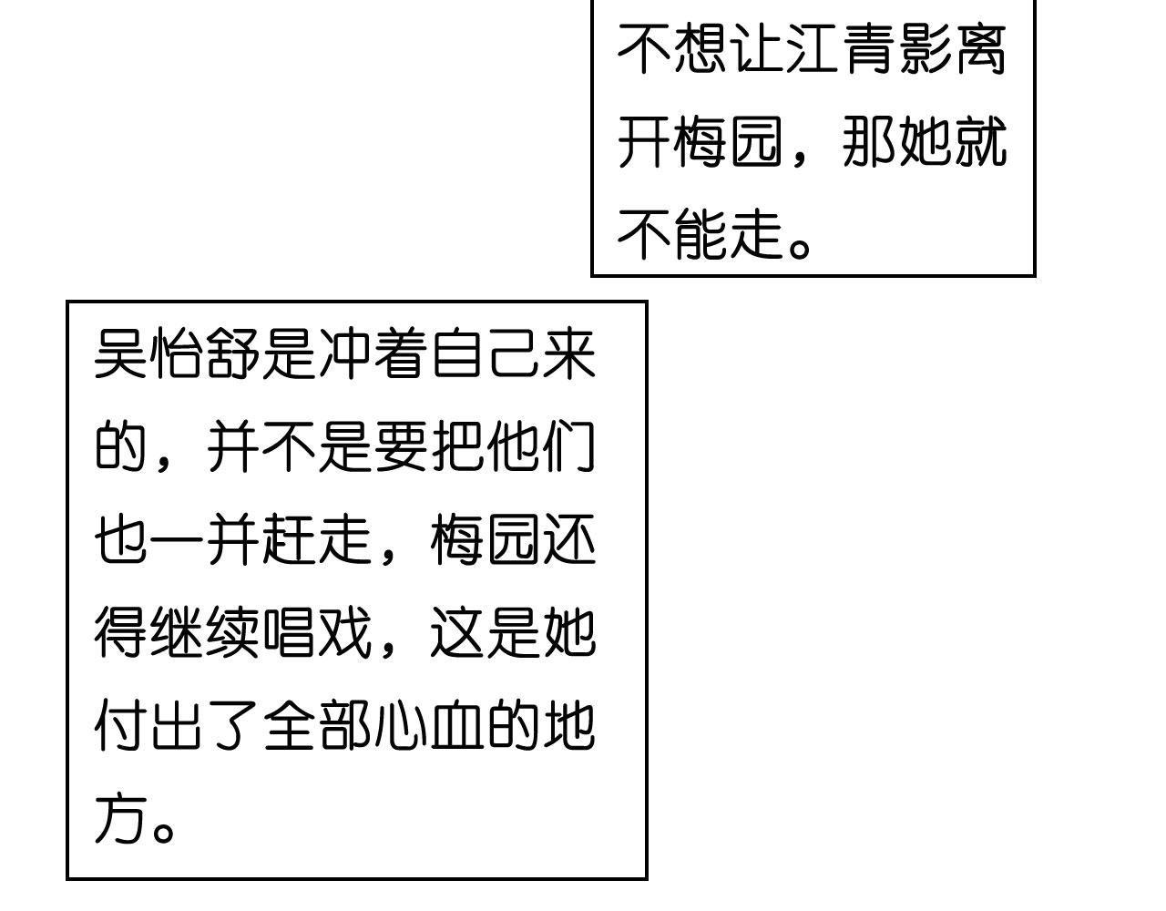 第57话 最後一场13