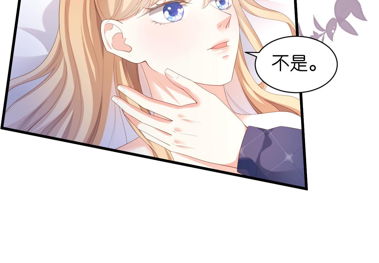 第21话 哄人方法78