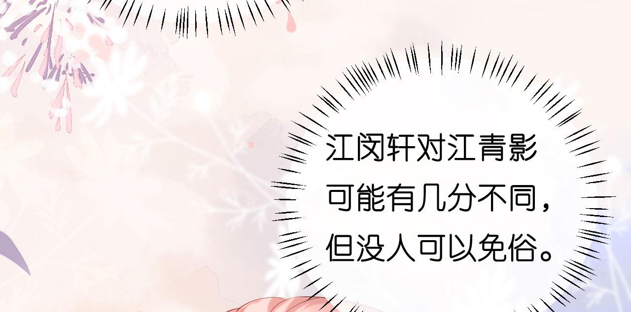 第34话 事後反应41