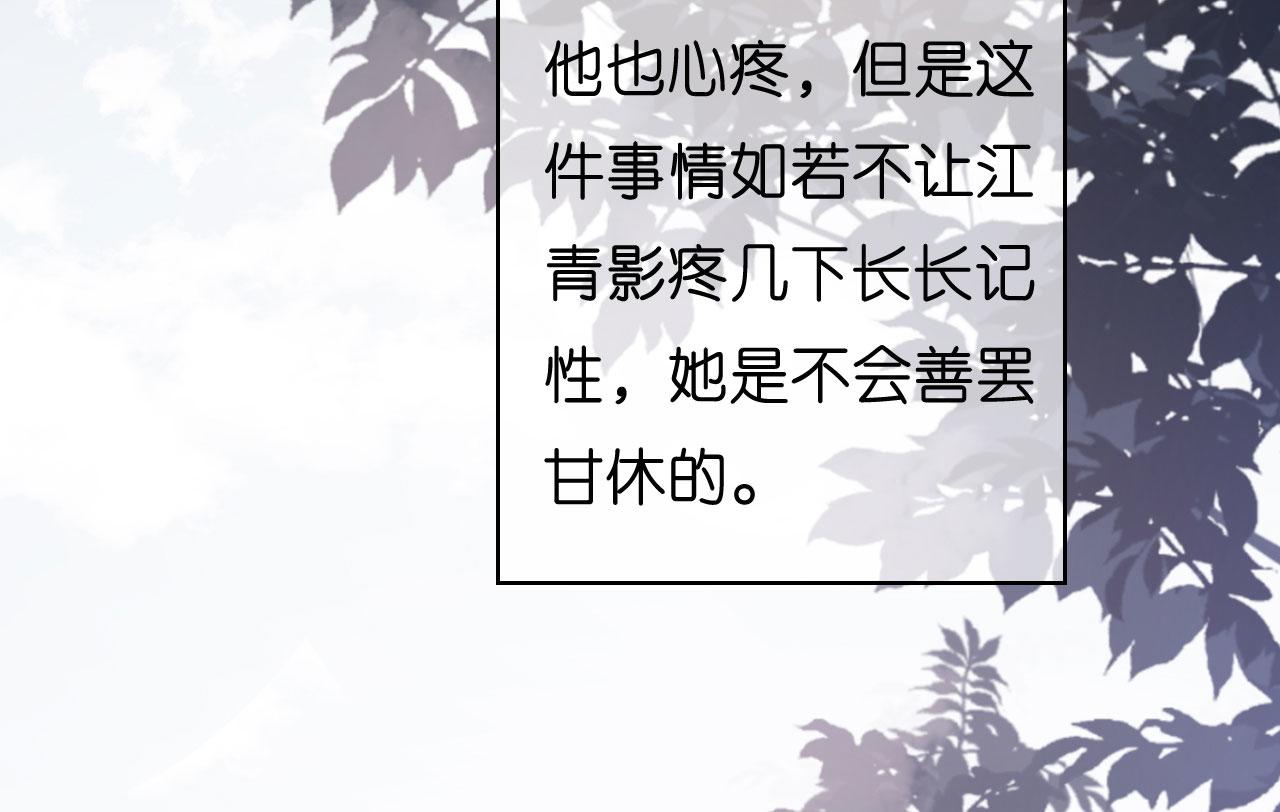 第57话 最後一场82