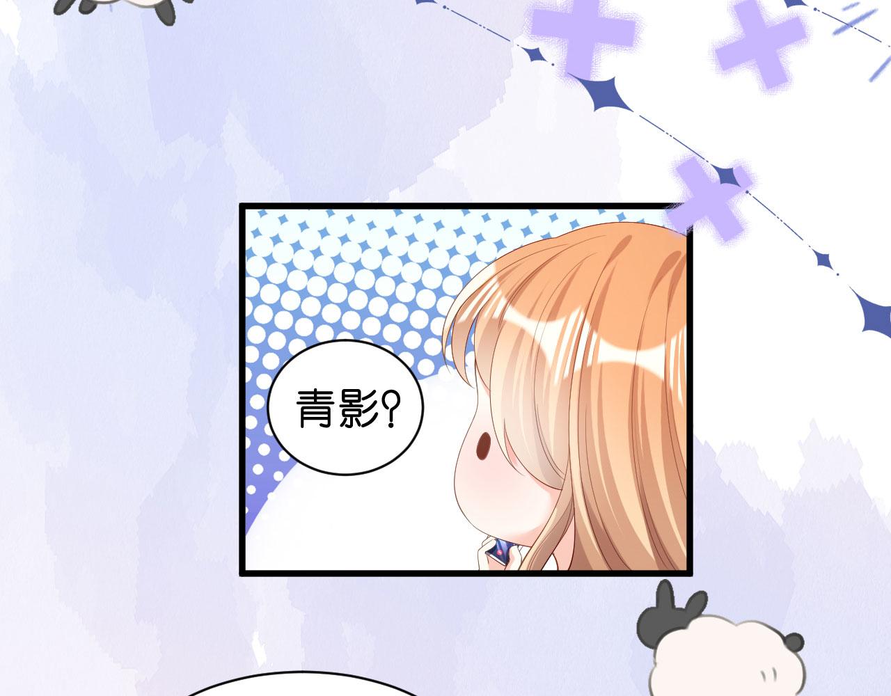 第35话 专心一点26
