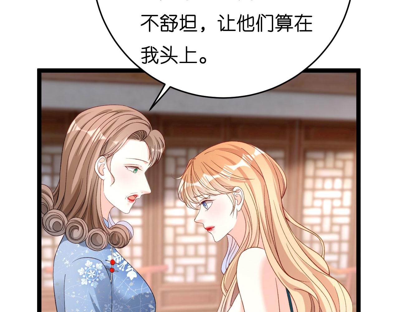 第43话 师傅的恳求82